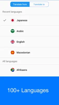 Speak to Voice Translator android App screenshot 0